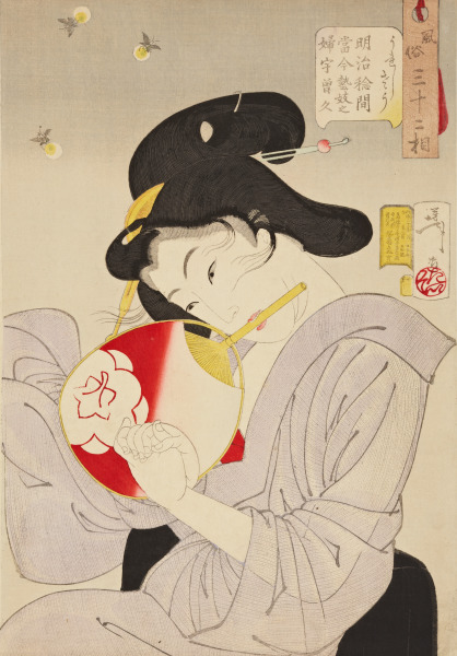 Looking Delighted: The Appearance of a Present-day Geisha of the Meiji Era, from the series Thirty-two Aspects of Women (De apariencia encantada: la aparición de una geisha actual de la era Meiji, de la serie Treinta y dos aspectos de la mujer)