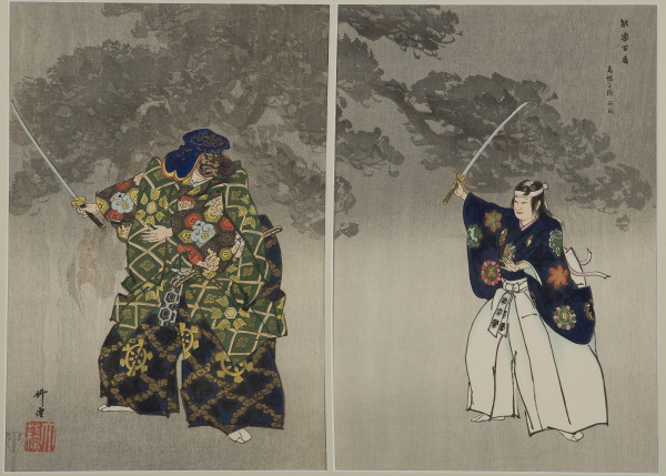Scene from Takasago – Diptych (left) (Imagen de Takasago – Díptico [izquierda])
