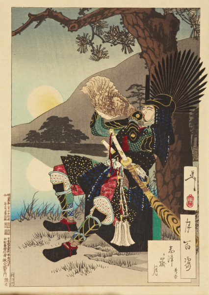 Shizugatake Moon – Hideyoshi, from the series “One Hundred Aspects of the Moon (Tsuki hyaku sugata)” (Luna Shizugatake – Hideyoshi, de la serie “Cien aspectos de la luna [Tsuki hyaku sugata]”)