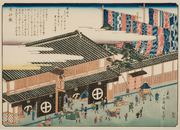 View of the Arimatsu dyeing establishment between Chiryu and Narumi on the Tokaido (Vista del establecimiento de tintura Arimatsu entre Chiryu y Narumi en el Tokaido)